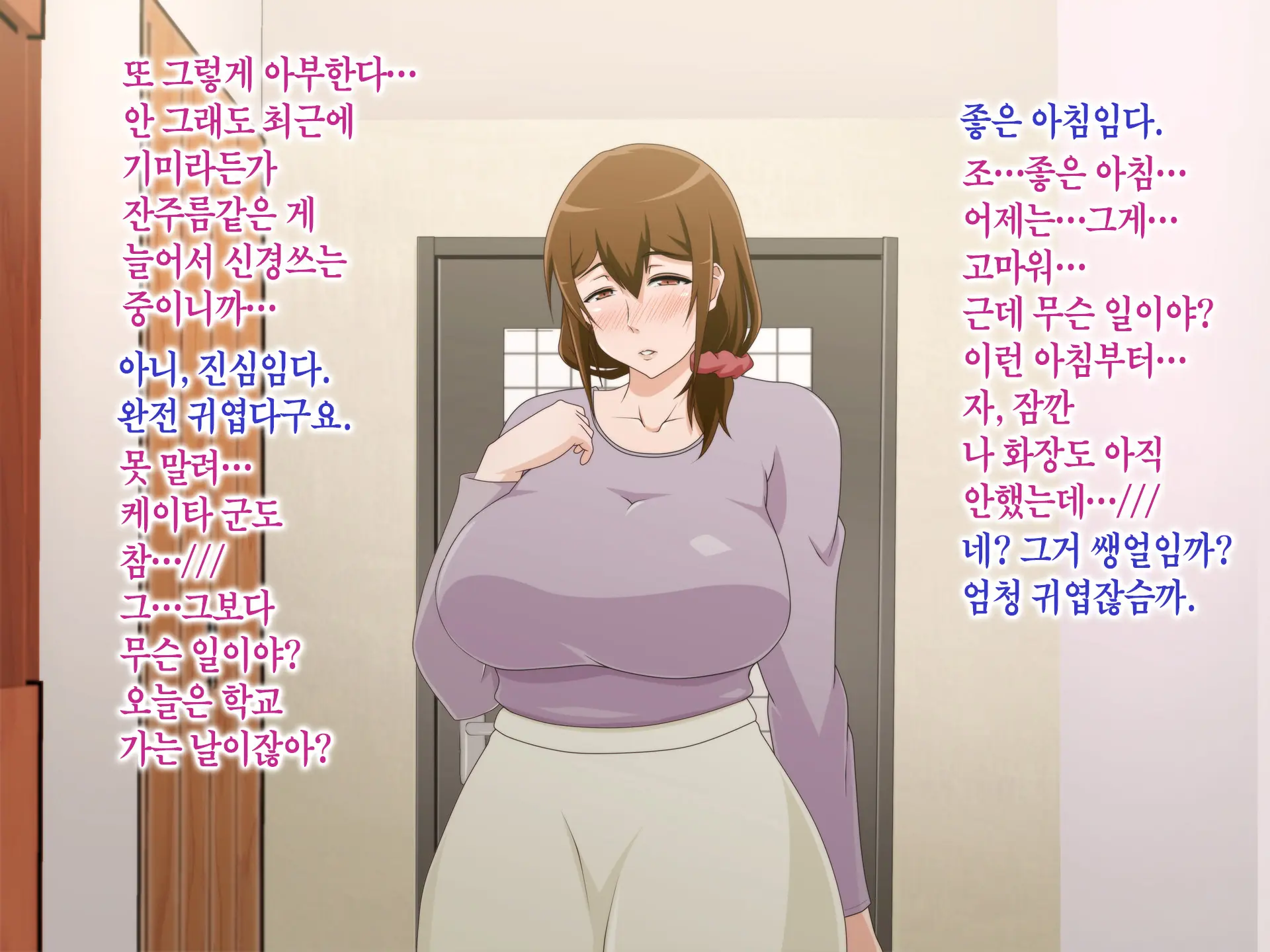 Tsuma O Netotte Kurenai Ka? ~ Netori Netorase Uwaki No Sankaku Kankei ~ | 아내를 빼앗아주지 않을래?